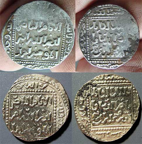 Unknown-Ubbayad-Silver-Ottoman-Piece?